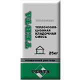 Теплоизоляционная кладочная смесь Terta Тепломакс