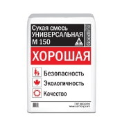 Смесь сухая универсальная Каменный цветок М-150 Хорошая 35 кг
