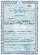 Штукатурка декоративная Ceresit Ct 710 Visage Гранит India Black